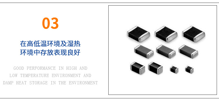 貼片壓敏電阻0_18