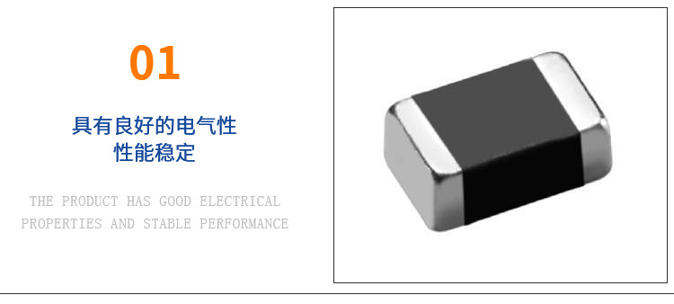 貼片壓敏電阻0_16