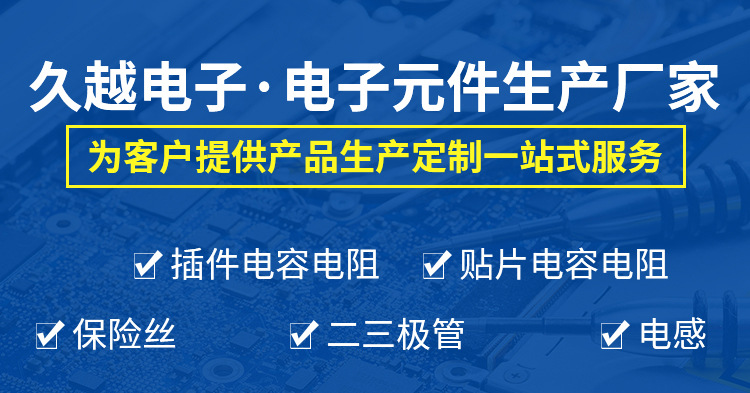 貼片壓敏電阻0_01