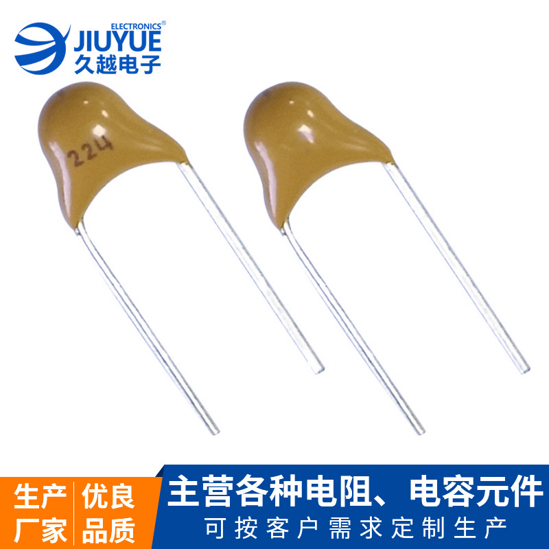 東莞廠家批發(fā)電子儀器電容器批發(fā) 102K 103K 104K 105K 使用壽命長陶瓷電容器