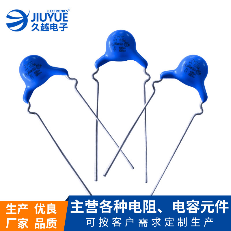 安規(guī)電容JYCC-Y1-400V AC-102m/222m/332m/472m陶瓷安規(guī)Y電容東莞廠家