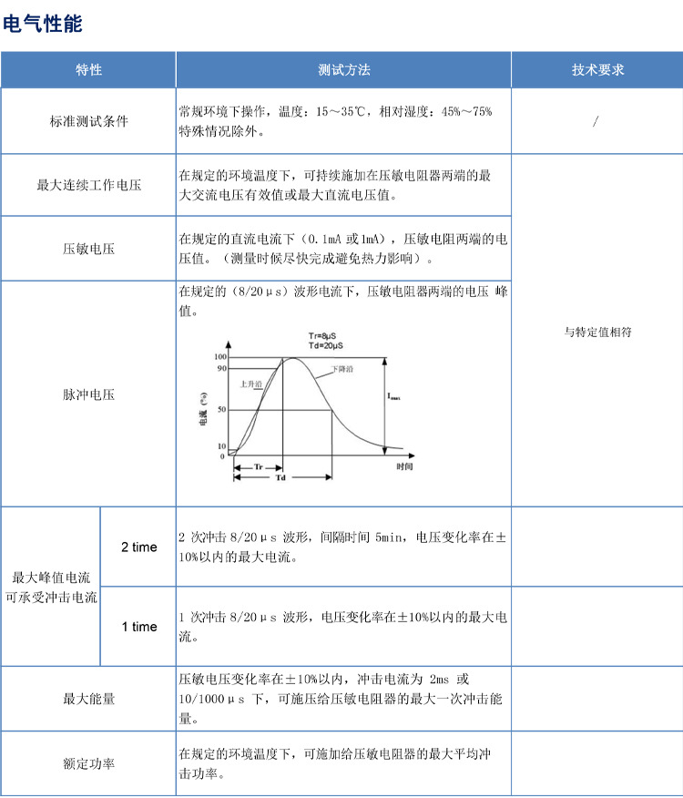 詳情-拷貝_13
