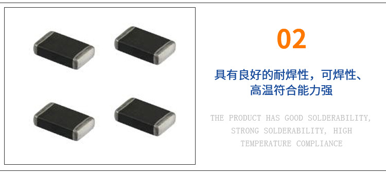 貼片壓敏電阻0_17