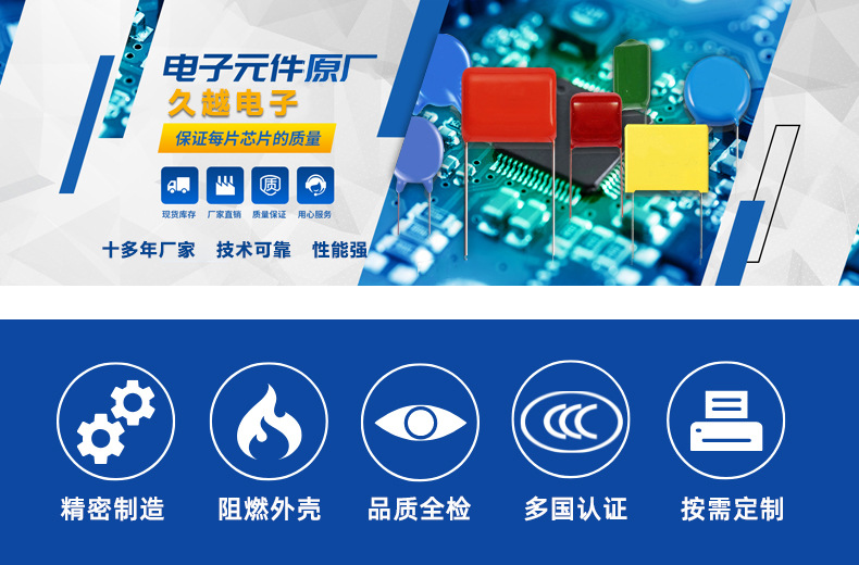 半成品